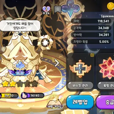 Profile image of 퓨어바닐라 쿠키