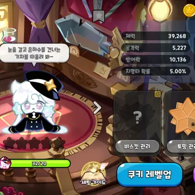 Profile image of 밀키웨이맛 쿠키