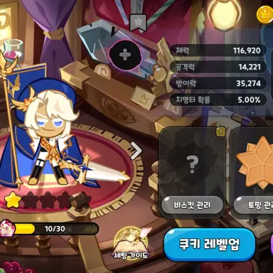 Profile image of 마들렌맛 쿠키