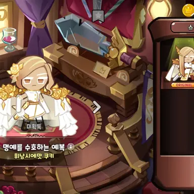Profile image of 휘낭시에맛 쿠키