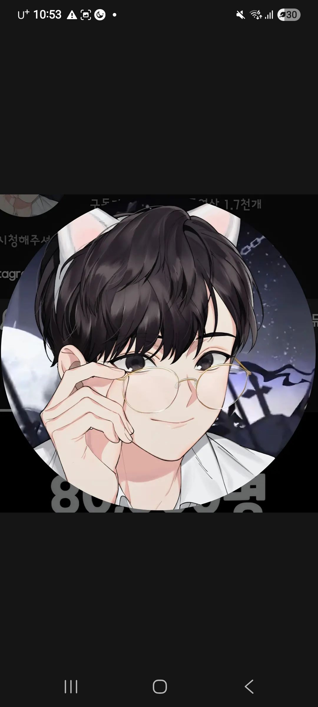 쿠키런킹덤 대표 이미지
