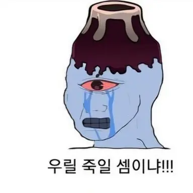 Profile image of 죠고