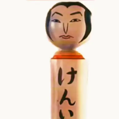 Profile image of 겐이치