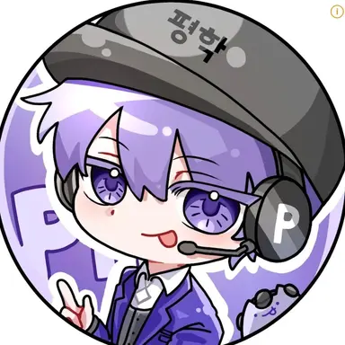 Profile image of 평학