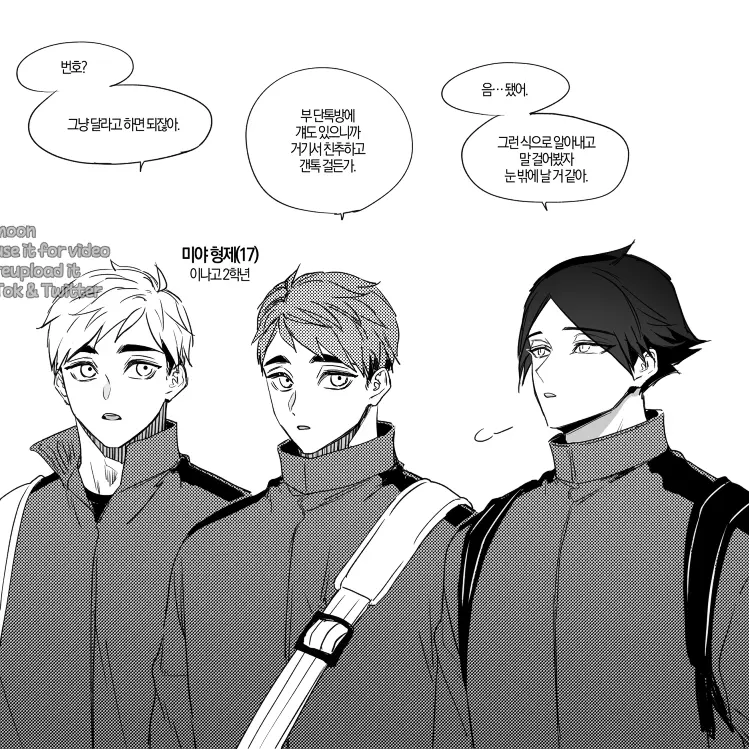 Suna_lin125의 오메가 버스는 처음...