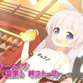 Profile image of チェリノ