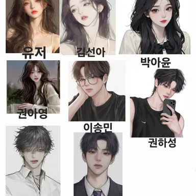 Profile image of 남녀무리들