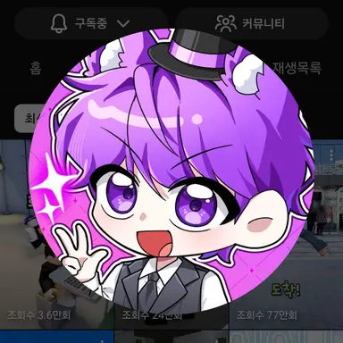 Profile image of 이머