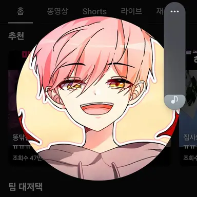 Profile image of 집사