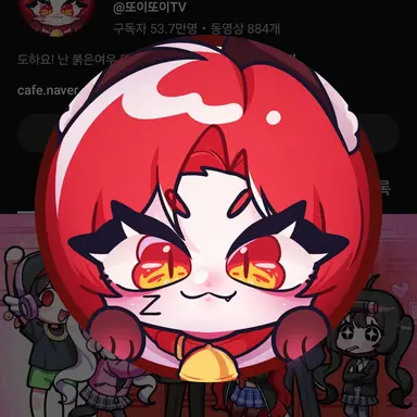 Profile image of 또이
