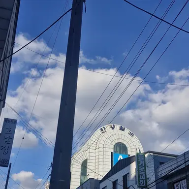 Profile image of 2025년