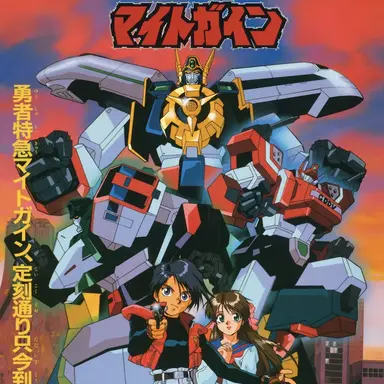 Profile image of 용사특급 마이트가인