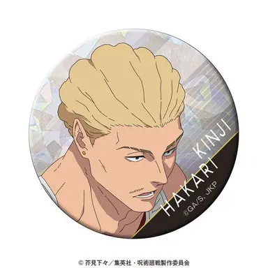 Profile image of 秤金次