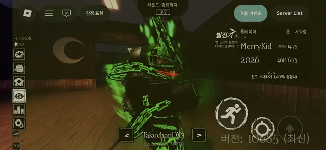 Profile image of 핵로드