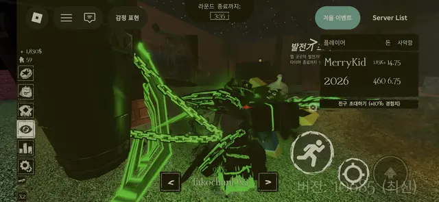 Profile image of 핵로드