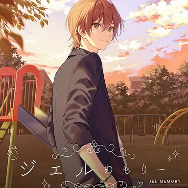 Profile image of ジェル