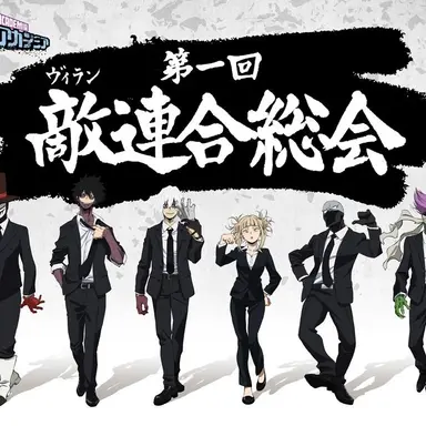 Profile image of ヴィラン連合