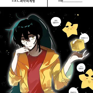 Profile image of 각별