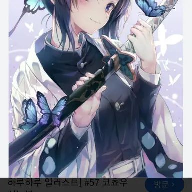 Profile image of 시노부