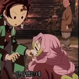 Profile image of 칸로지 미츠리