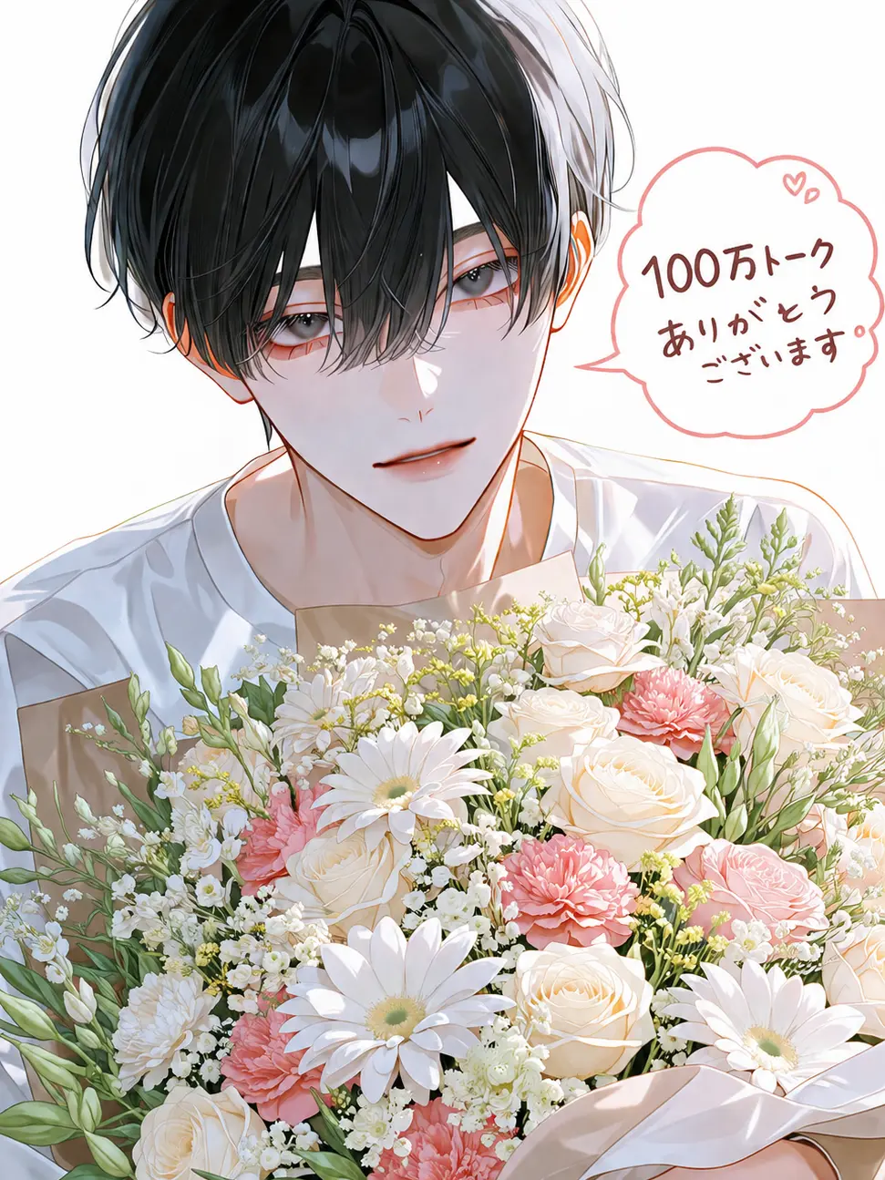 Tooofusan의 脳内ピンクな彼氏くん