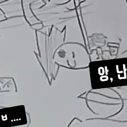 Profile image of 존도