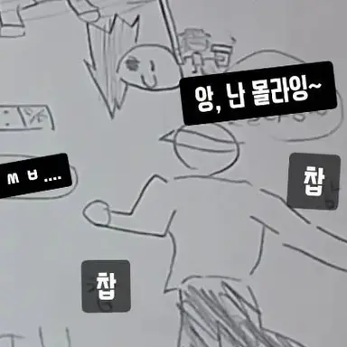 Profile image of 엘리엇