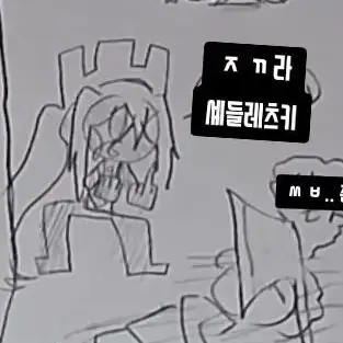 Profile image of 일엑스