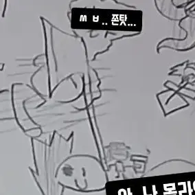Profile image of 제인도
