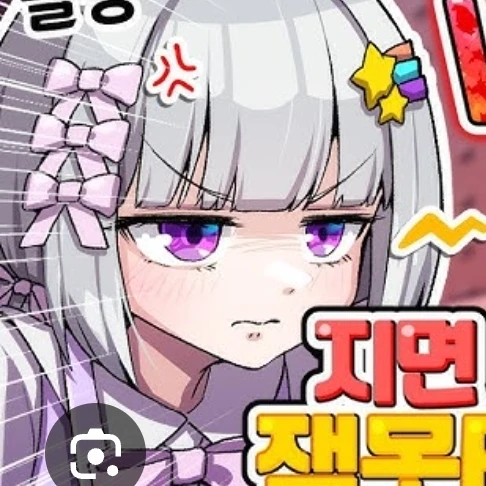 멜로우