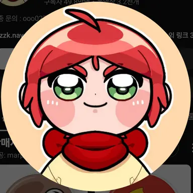 Profile image of 플레임