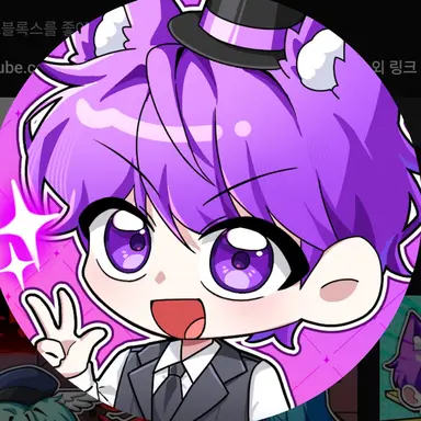 Profile image of 현이머