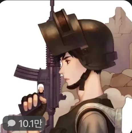 혜안