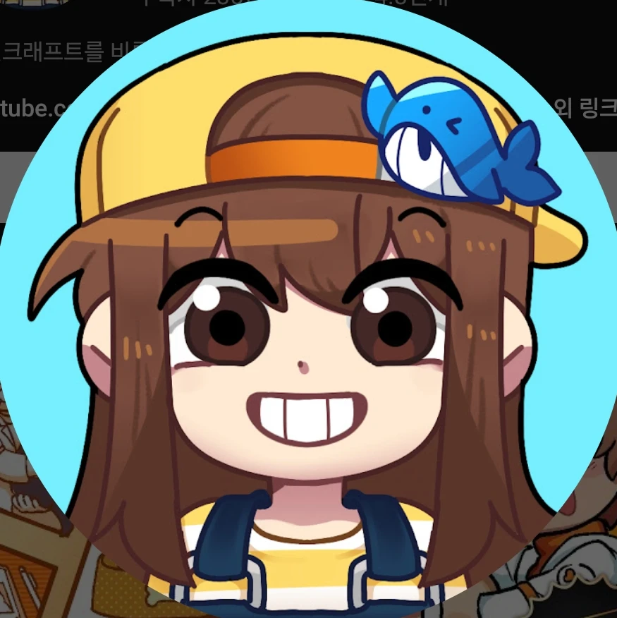 잠들