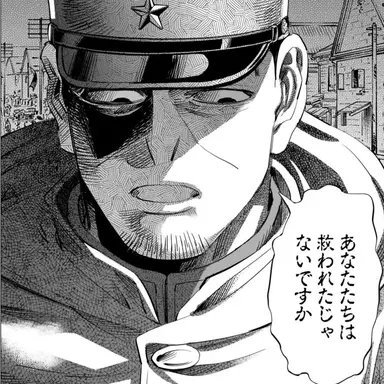 Profile image of 月島基