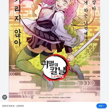 Profile image of 미츠리