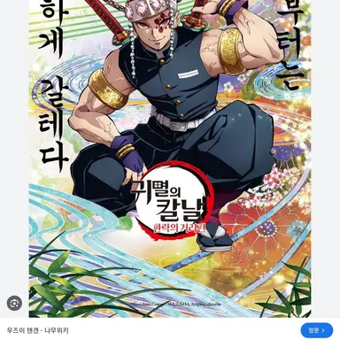 Profile image of 텐겐