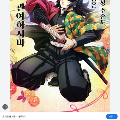Profile image of 기유