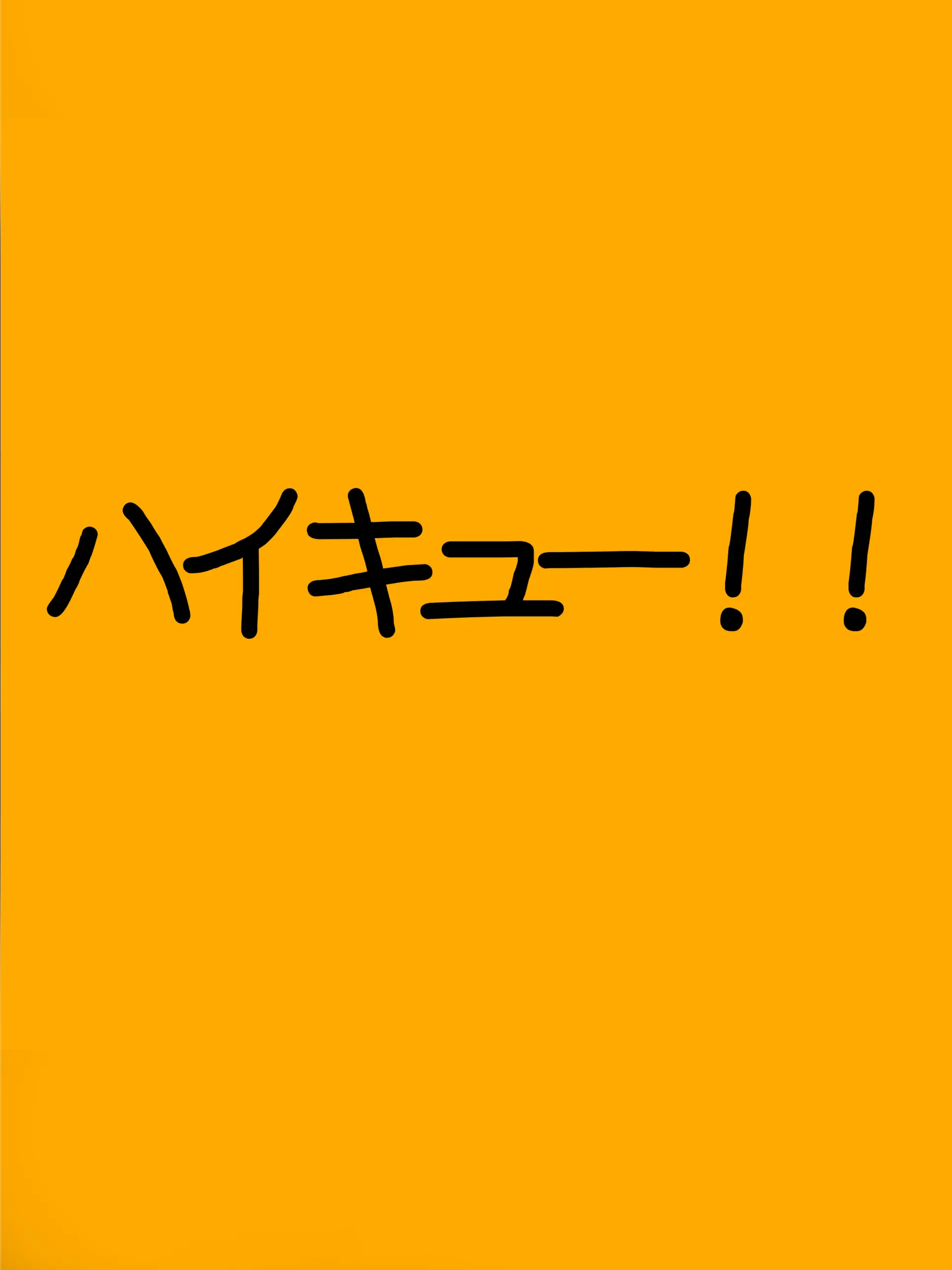 Just_like_animations의 선배, 헤어져요.