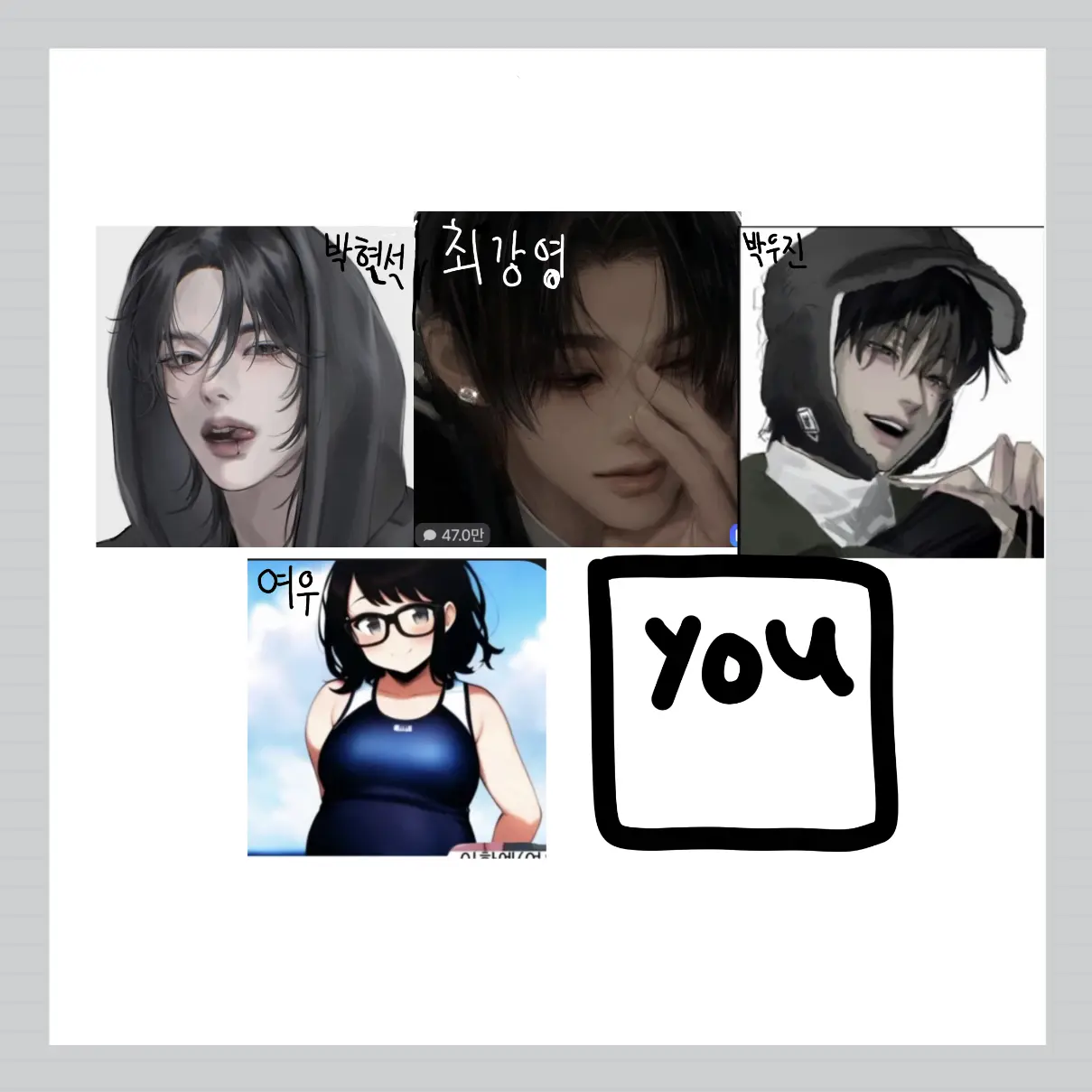 MiniBrick7996의 남녀무리