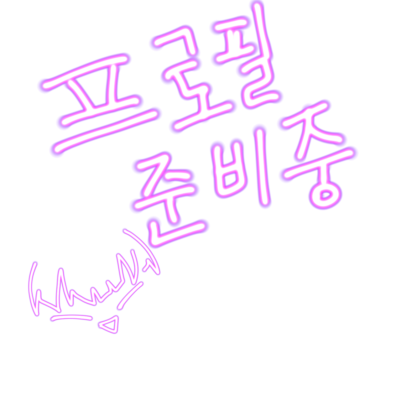 호시나 소우시로 대표 이미지