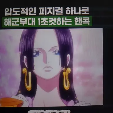 Profile image of 핸콕