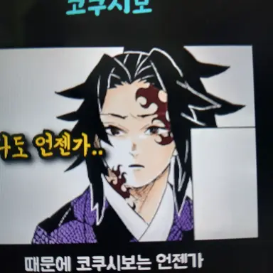 Profile image of 츠기쿠니 코쿠시보