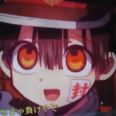 Profile image of 하나코