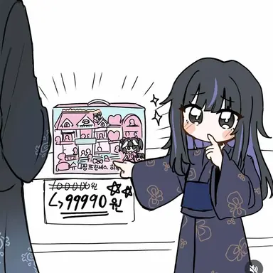 Profile image of 아라야