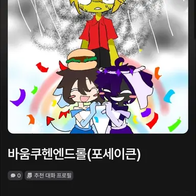 Profile image of 놀리