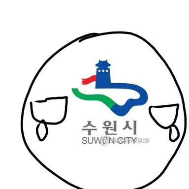 Profile image of 수원