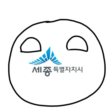 Profile image of 세종