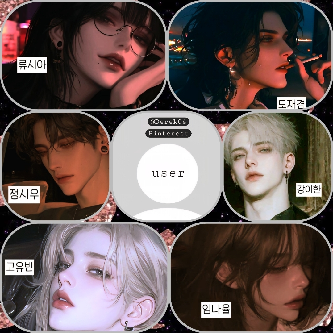 L.O.V.E Script 대표 이미지