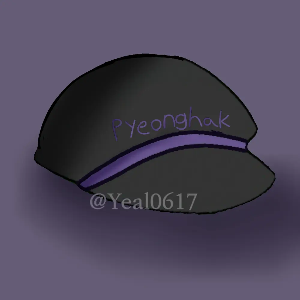 Yeal0617의 〔 평학 〕